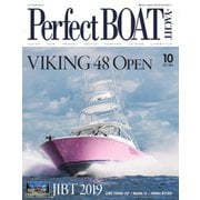 Perfect BOAT（パーフェクトボート） 2019年10月号（パーフェクトボート） [電子書籍]