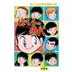 ぼくらの時代 1（グループ・ゼロ） [電子書籍]