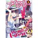 good！アフタヌーン 2019年10号 （2019年9月6日発売）（講談社） [電子書籍]
