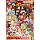 別冊少年マガジン 2019年10月号 （2019年9月9日発売）（講談社） [電子書籍]