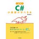1週間でC#の基礎が学べる本（インプレス） [電子書籍]