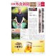 日本外食新聞 2019/9/5号（外食産業新聞社） [電子書籍]