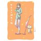 サチコと神ねこ様【フルカラー】（1）（祥伝社） [電子書籍]