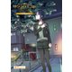 サクラクエスト エピソードゼロ 森の木Bは白雪姫の夢を見るか？（P.A.BOOKS） [電子書籍]