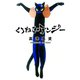 くろねこアンジー（少年画報社） [電子書籍]