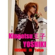 YOSHIKI IN Tokyo（フランソワYKO） [電子書籍]