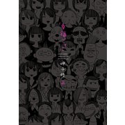 幸福ごっこ ： 上（双葉社） [電子書籍]