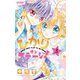 ひかりオンステージ！ 3（小学館） [電子書籍]