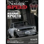 Nostalgic SPEED 2019年11月号 Vol.22（芸文社） [電子書籍]