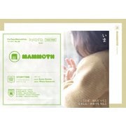 mammoth（マンモス） 39号（ニーハイメディア・ジャパン） [電子書籍]