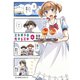 乙女男子に恋する乙女（4）（講談社） [電子書籍]