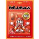 新装版 ロボットポンコッツ スペシャリスト編（上）（講談社） [電子書籍]