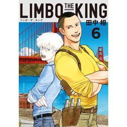 ヨドバシ Com Limbo The King 6 電子版特典かきおろしマンガ付き 講談社 電子書籍 通販 全品無料配達