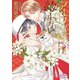 アルファ様には敵わない（オークラ出版） [電子書籍]