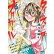 タイムスリップオタガール（5）（フレックスコミックス） [電子書籍]