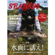 別冊つり人シリーズ SEABASS Life No.01（つり人社） [電子書籍]