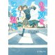 あの夏を、いつかの君と。（ポプラ社） [電子書籍]