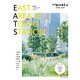 East Area of Tokyo Station Magazine（マガジンハウス） [電子書籍]