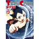 テヅコミ Vol.7（マイクロマガジン社） [電子書籍]