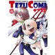 テヅコミ Vol.12（マイクロマガジン社） [電子書籍]