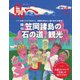 島へ。 107号（海風舎） [電子書籍]