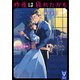 昨夜は殺れたかも（講談社） [電子書籍]