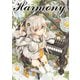 かわく画集 Harmony（ホビージャパン） [電子書籍]