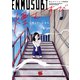 煙むすび～河上だいしろう短編集～（秋田書店） [電子書籍]