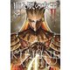 血と灰の女王 8（小学館） [電子書籍]