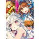LAST PERIOD OFFICIAL CHARACTER ART WORKS ラストピリオド オフィシャルキャラクターアートワークス（KADOKAWA） [電子書籍]