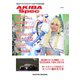 AKIBA Spec（アキバスペック） 10月号（119号）（エレクトロイメージング） [電子書籍]