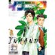 イブニング 2019年20号 （2019年9月24日発売）（講談社） [電子書籍]