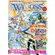 ウィクロスマガジン 2019 Autumn（ホビージャパン） [電子書籍]