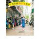 台湾市場あちこち散歩（KADOKAWA） [電子書籍]