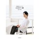 古川慎1stフォトブック ここらで一息（KADOKAWA） [電子書籍]