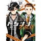 警視庁 特務部 特殊凶悪犯対策室 第七課 トクナナFile.0 01（KADOKAWA） [電子書籍]