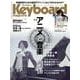 キーボード・マガジン 2019年10月号 AUTUMN（リットーミュージック） [電子書籍]
