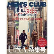 MEN'S CLUB （メンズクラブ） 2019年11月号（ハースト婦人画報社） [電子書籍]