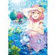 異世界のんびり農家 06（KADOKAWA） [電子書籍]