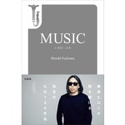 MUSIC 100＋20（宝島社） [電子書籍]