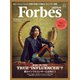 ForbesJapan 2019年11月号（リンクタイズ） [電子書籍]
