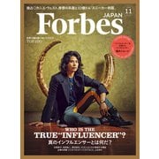 ForbesJapan 2019年11月号（リンクタイズ） [電子書籍]