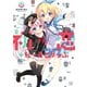 初恋*れ～るとりっぷ 1巻（芳文社） [電子書籍]