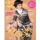 25ans （ヴァンサンカン） 2019年11月号（ハースト婦人画報社） [電子書籍]