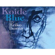 Koide Blue（幻冬舎メディアコンサルティング） [電子書籍]