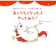 おこりたくなったら やってみて！（主婦の友社） [電子書籍]