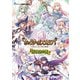 あいりすミスティリア！～少女のつむぐ夢の秘跡～芽吹きの書（ホビージャパン） [電子書籍]