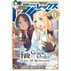 Comic REX （コミック レックス） 2019年11月号（一迅社） [電子書籍]