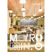 メトロミニッツ 2019年10月号（スターツ出版） [電子書籍]