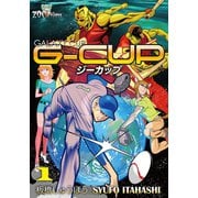 G-CUP -THE GALAXY CUP- 1巻（三栄） [電子書籍]